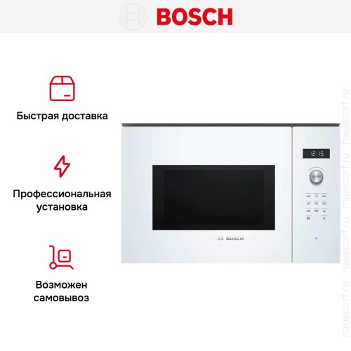 Встраиваемая микроволновая печь Bosch BFL554MW0
