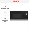 Микроволновая печь BOSCH FEL023MS2