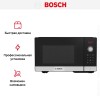 Микроволновая печь Bosch FEL053MS2 купить в Москве и Санкт-Петербурге