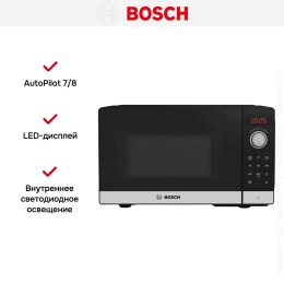 Микроволновая печь Bosch FFL023MS2