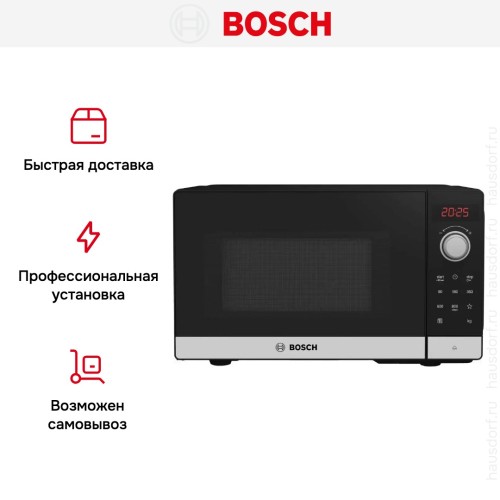 Микроволновая печь Bosch FFL023MS2