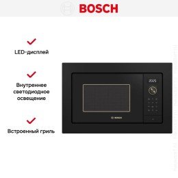 Встраиваемая микроволновая печь Bosch 2BEL653MY3