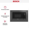 Встраиваемая микроволновая печь Bosch BEL623MD3