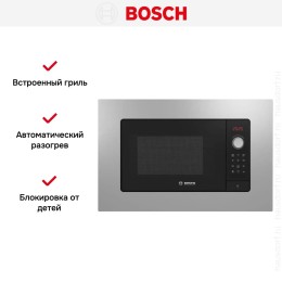 Встраиваемая микроволновая печь Bosch BEL653MS3