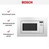 Встраиваемая микроволновая печь Bosch BEL653MW3