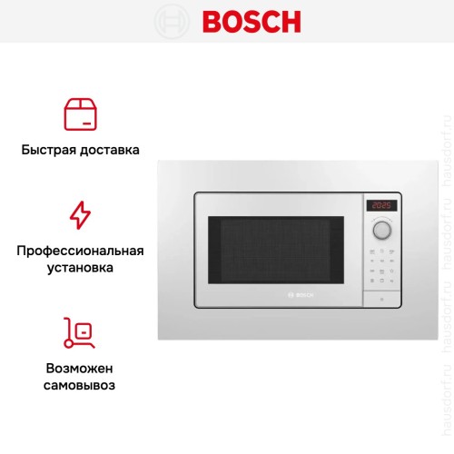 Встраиваемая микроволновая печь Bosch BEL653MW3