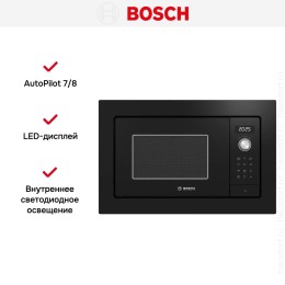 Встраиваемая микроволновая печь Bosch BEL653MX3