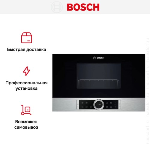 Встраиваемая микроволновая печь Bosch BEL 634GS1