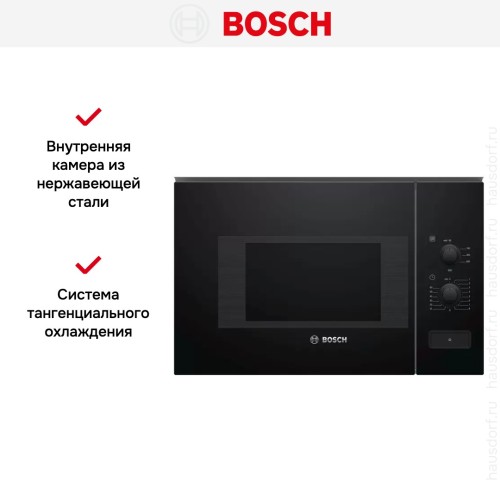 Встраиваемая микроволновая печь Bosch BFL520MB0