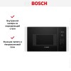Встраиваемая микроволновая печь BOSCH BFL524MB0