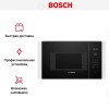 Встраиваемая микроволновая печь BOSCH BFL524MB0