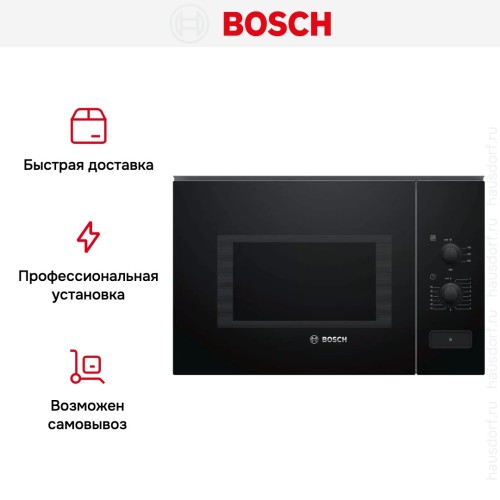 Встраиваемая микроволновая печь Bosch BFL550MB0