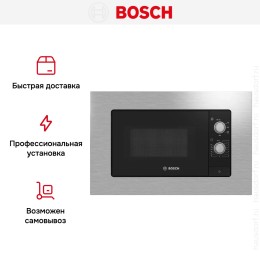 Встраиваемая микроволновая печь Bosch BFL620MS3