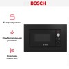 Встраиваемая микроволновая печь Bosch BFL623MC3