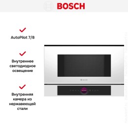 Встраиваемая микроволновая печь Bosch BFL7221W1