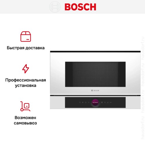 Встраиваемая микроволновая печь Bosch BFL7221W1