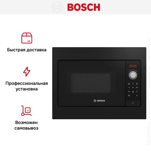 Встраиваемая микроволновая печь Bosch BFL 523 MB3