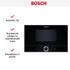 Встраиваемая микроволновая печь Bosch BFL 634GB1