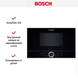 Встраиваемая микроволновая печь Bosch BFL 634GB1