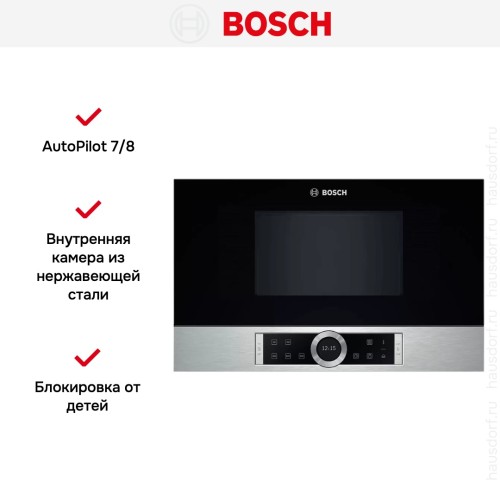 Встраиваемая микроволновая печь Bosch BFL 634GS1