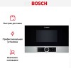 Встраиваемая микроволновая печь Bosch BFL 634GS1
