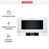 Встраиваемая микроволновая печь Bosch BFL 634GW1