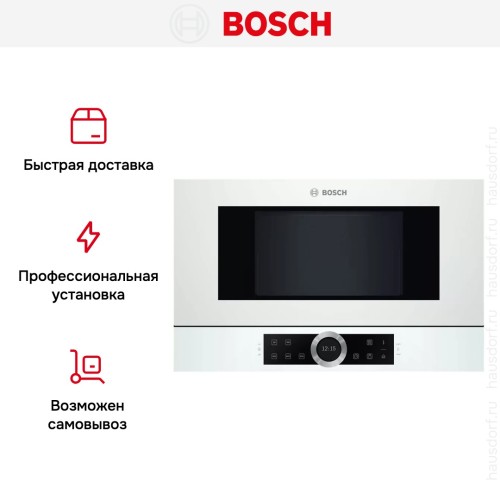 Встраиваемая микроволновая печь Bosch BFL 634GW1