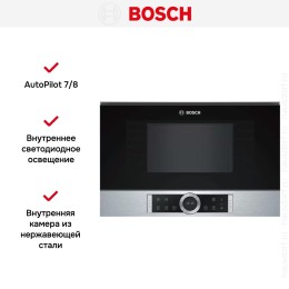Встраиваемая микроволновая печь Bosch BFR634GS1