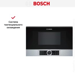 Встраиваемая микроволновая печь Bosch BFR634GS1
