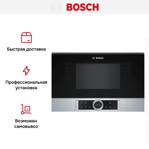 Встраиваемая микроволновая печь Bosch BFR634GS1