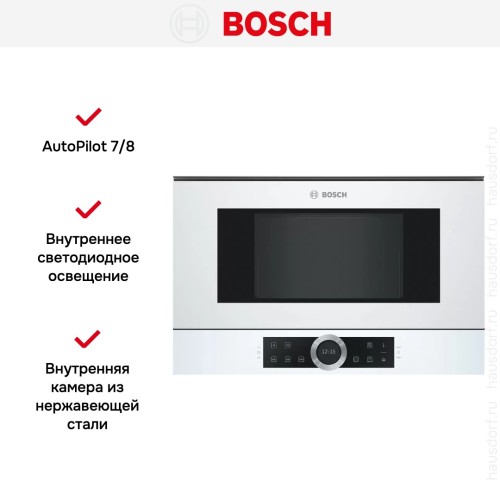 Встраиваемая микроволновая печь Bosch BFR634GW1