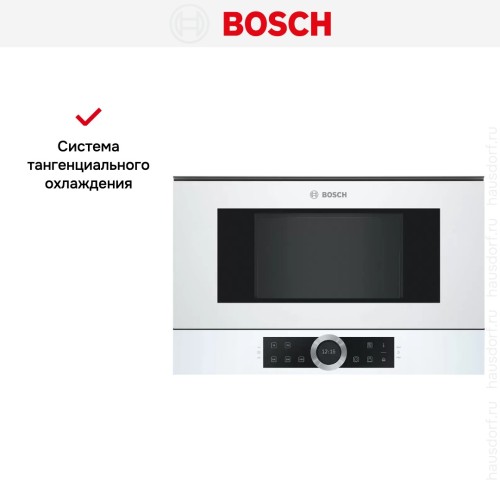 Встраиваемая микроволновая печь Bosch BFR634GW1