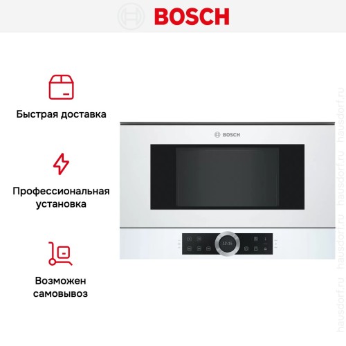 Встраиваемая микроволновая печь Bosch BFR634GW1