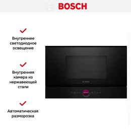 Встраиваемая микроволновая печь Bosch BFR7221B1