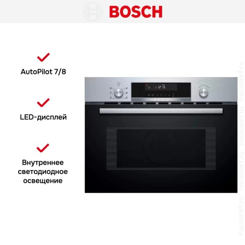 Встраиваемая микроволновая печь Bosch CMA585GS0