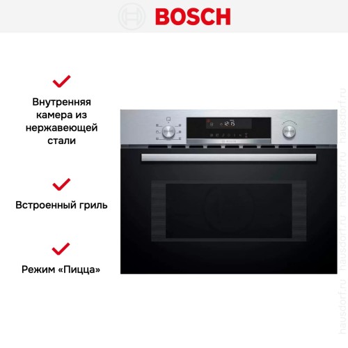 Встраиваемая микроволновая печь Bosch CMA585GS0