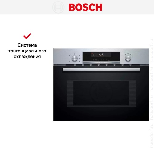 Встраиваемая микроволновая печь Bosch CMA585GS0