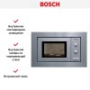 Встраиваемая микроволновая печь Bosch HMT72G650