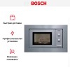 Встраиваемая микроволновая печь Bosch HMT72G650