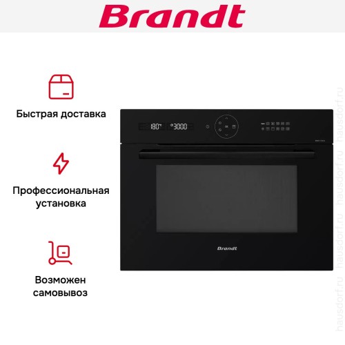 Встраиваемая микроволновая печь Brandt BKC7153BB
