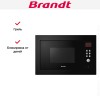 Встраиваемая микроволновая печь Brandt BMG2112B