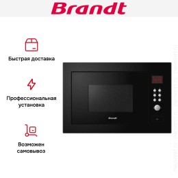 Встраиваемая микроволновая печь Brandt BMG2112B