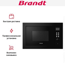Встраиваемая микроволновая печь Brandt BMG2115B