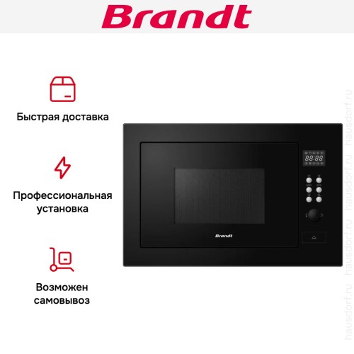 Встраиваемая микроволновая печь Brandt BMG2115B
