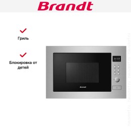 Встраиваемая микроволновая печь Brandt BMG2115X