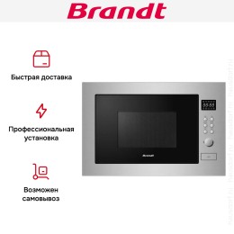 Встраиваемая микроволновая печь Brandt BMG2115X