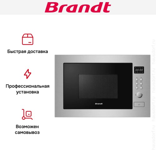 Встраиваемая микроволновая печь Brandt BMG2115X
