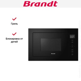 Встраиваемая микроволновая печь Brandt BMG2120B