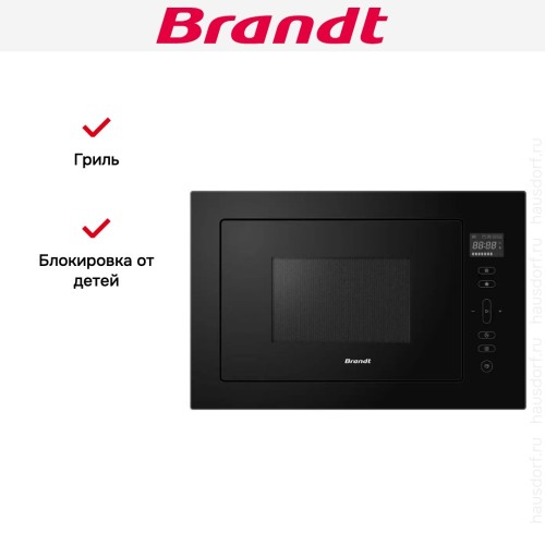 Встраиваемая микроволновая печь Brandt BMG2120B