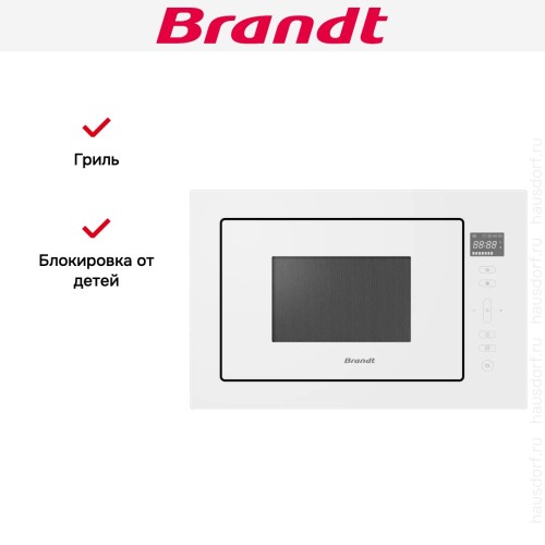 Встраиваемая микроволновая печь Brandt BMG2120W